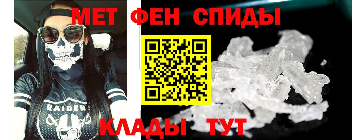 Амфетамин VHQ  Вход с VPN  АМФ  Острогожск 