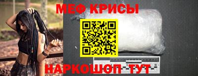 скорость mdpv Пенза
