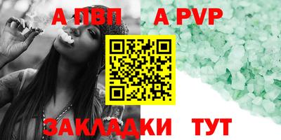 гашиш Первоуральск