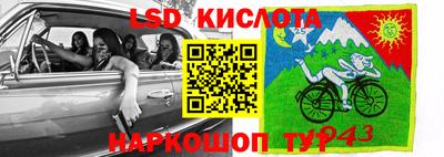 гашиш Первоуральск