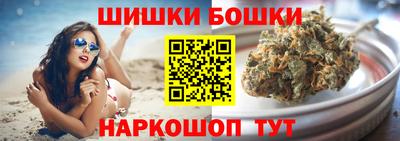 гашиш Первоуральск