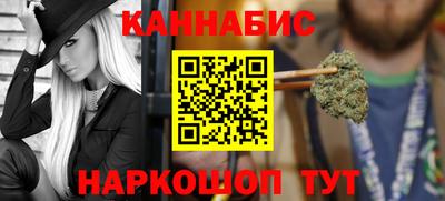 гашиш Первоуральск