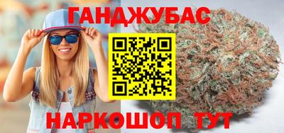 гашиш Первоуральск