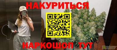 гашиш Первоуральск