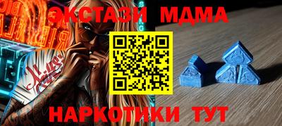 альфа пвп VHQ Партизанск