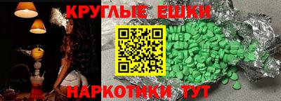 гашиш Первоуральск