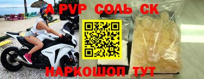 альфа пвп VHQ Партизанск