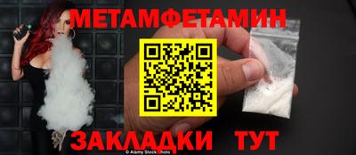 скорость mdpv Пенза