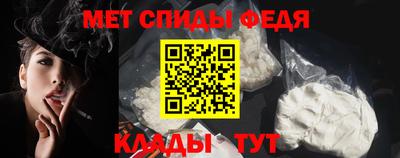 альфа пвп VHQ Партизанск