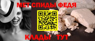 скорость mdpv Пенза