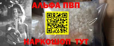 скорость mdpv Пенза
