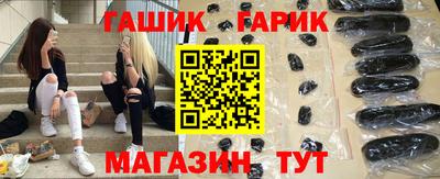 альфа пвп VHQ Партизанск