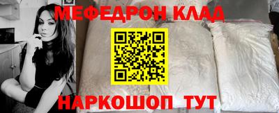 скорость mdpv Пенза