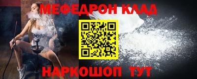 альфа пвп VHQ Партизанск
