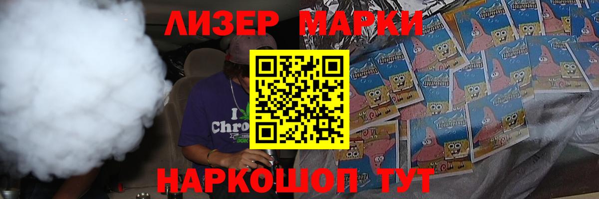 Лсд 25 экстази кислота Острогожск
