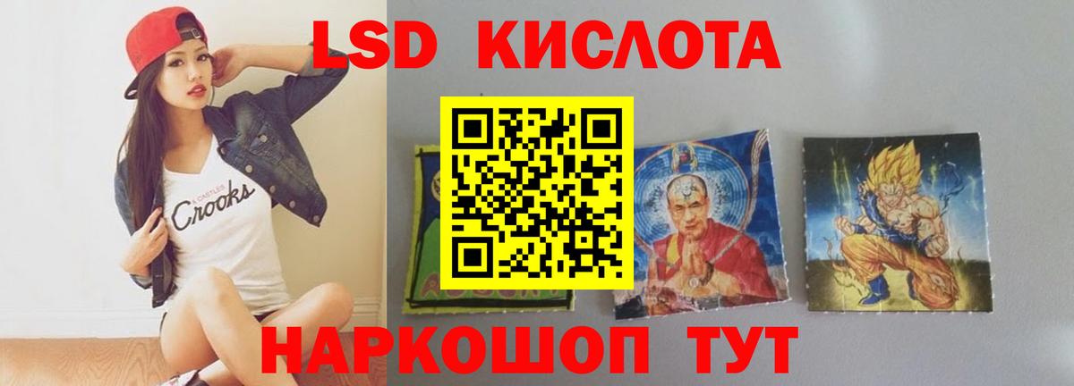 LSD-25 экстази кислота  Вход с VPN  Острогожск  Лсд 25 экстази кислота 