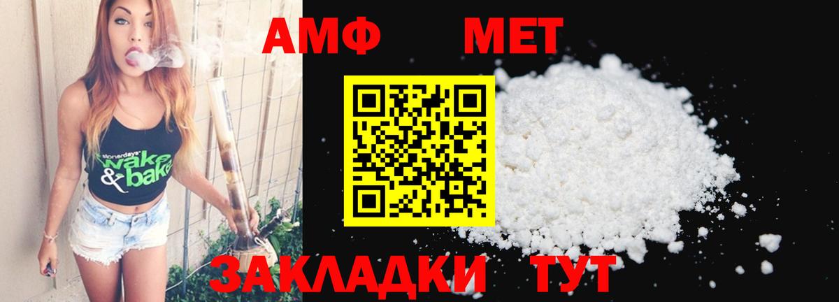 Метамфетамин Декстрометамфетамин 99.9%  Вход с VPN  Метамфетамин Декстрометамфетамин 99.9%  Острогожск 