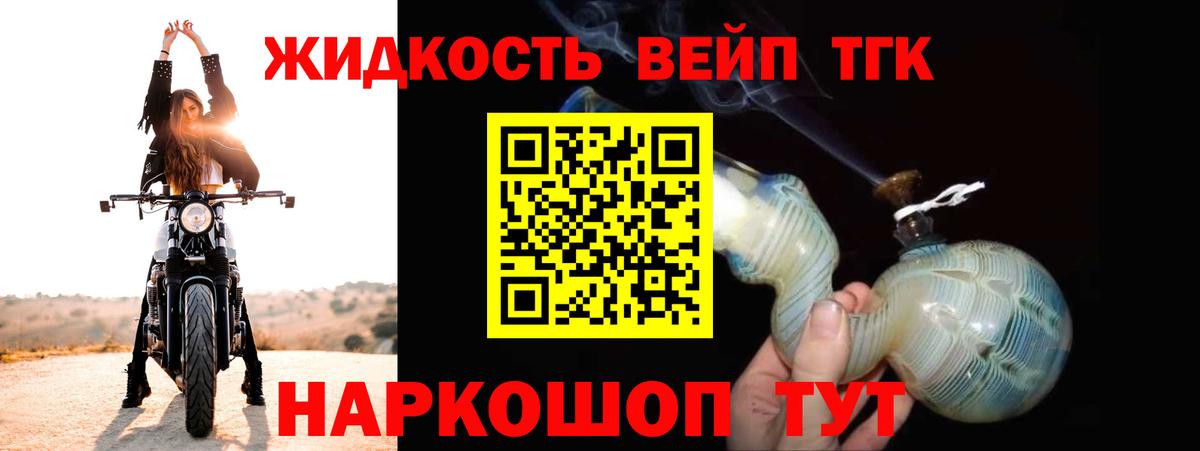 МЕФ кристаллы  Гашиш  Острогожск  Экстази  Кокаин  МДМА  НБОМе  Каннабис  Мефедрон  Вход с VPN 