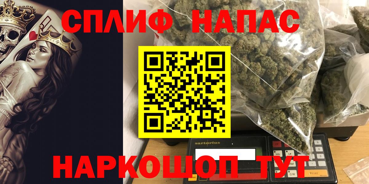 МАРИХУАНА Amnesia  МАРИХУАНА сатива  Вход с VPN  Острогожск 
