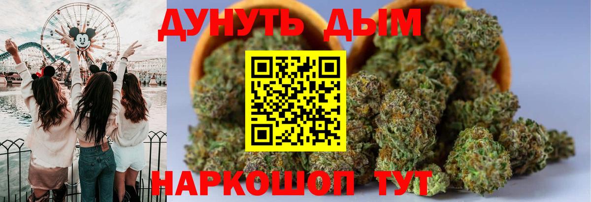 Бошки марихуана Amnesia Острогожск